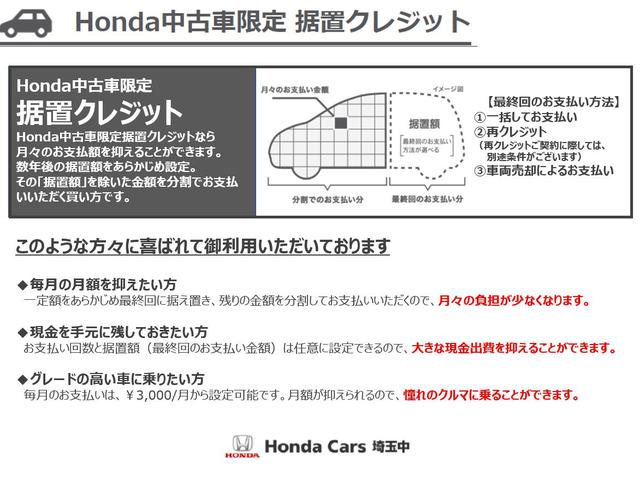 250G リラックスセレクション フルセグTV ETC Bカメラ BT音楽 サイドエアバック スマートキープッシュスタート アルミ Pシート イモビライザー ディスチャージヘッドライト パワステ ナビ DVD再生機能 ABS AUX(42枚目)