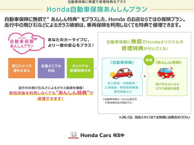 250G リラックスセレクション フルセグTV ETC Bカメラ BT音楽 サイドエアバック スマートキープッシュスタート アルミ Pシート イモビライザー ディスチャージヘッドライト パワステ ナビ DVD再生機能 ABS AUX(43枚目)