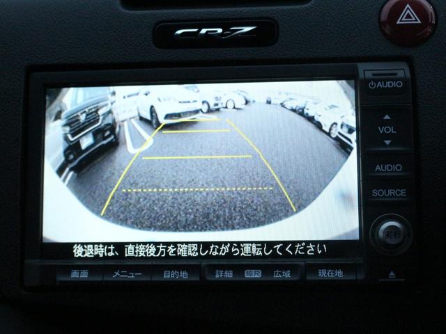 ＣＲ－Ｚ αマスターレーベル　純正ナビフルセグＴＶＢカメＥＴＣ　横滑り防止装置付き　バックカメラ　オートクルーズコントロール　パワーステアリング　ナビＴＶ　助手席エアバッグ　オートエアコン　ＤＶＤ再生　パワーウインドウ　ＡＢＳ（15枚目）