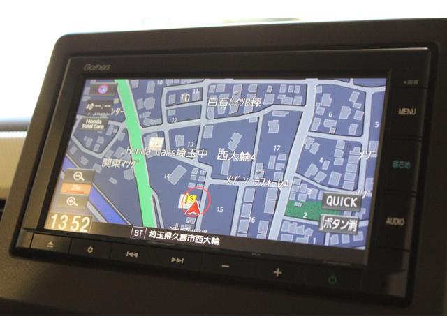 N-BOX L レンタUP 禁煙 純ナビ Bカメ ETC シートヒター バックカメラ付 両側自動ドア 誤発信抑制機能 キーレス クリアランスソナ- 記録簿 フルオートエアコン LED アクティブクルーズコントロール(4枚目)