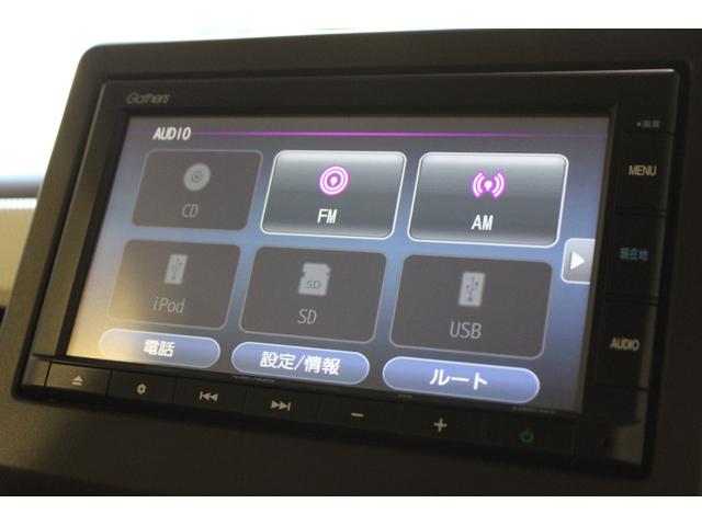 N-BOX L レンタUP 禁煙 純ナビ Bカメ ETC シートヒター バックカメラ付 両側自動ドア 誤発信抑制機能 キーレス クリアランスソナ- 記録簿 フルオートエアコン LED アクティブクルーズコントロール(5枚目)