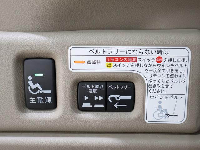 Ｎ－ＢＯＸ＋ Ｇ車いす仕様車　純正マルチメディアＣＤコンポ　ｉストップ　助手席エアバッグ　点検記録簿　キーレスエントリー　福祉車輌　パワーウィンドウ　エアーバッグ　横滑り防止システム　ＡＡＣ　パワーステアリング　ＡＢＳ付き（7枚目）