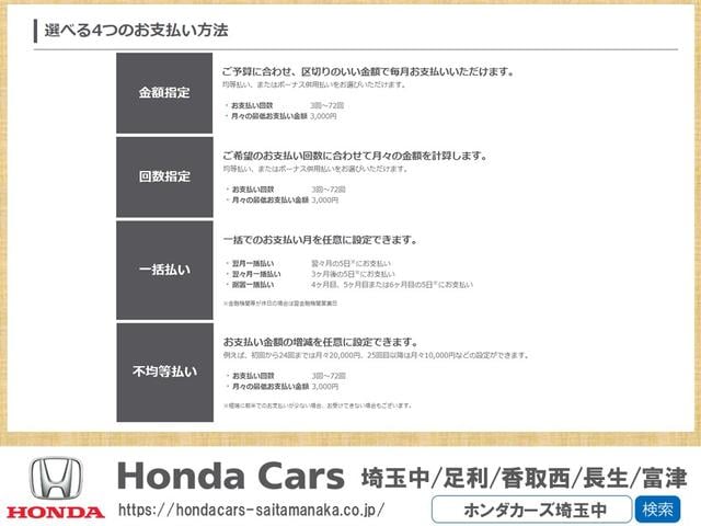 アクティバン ＳＤＸ　社外ナビ　ワンセグ　ＣＤ　ＢＴＡ　ＤＶＤ再生　エアコン付　助手席エアバック　メンテナンスノート　リモコンキー　パワステ　エアＢ　ＡＢＳ　盗難防止装置　ナビＴＶ　前席パワーウインドウ（34枚目）