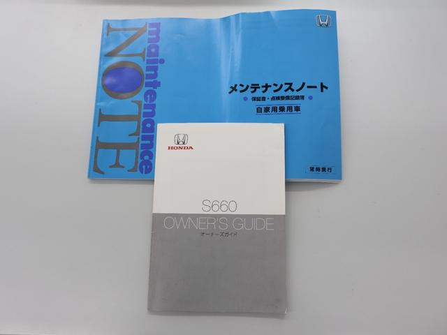 S660 α Bカメラ クルコン  純正Dオーディオ イモビライザー 横滑り防止機能 スマートキー&プッシュスタート USB接続 運転席助手席エアバッグ ターボ車 フルオートエアコン LEDヘッドライト キーレス(27枚目)