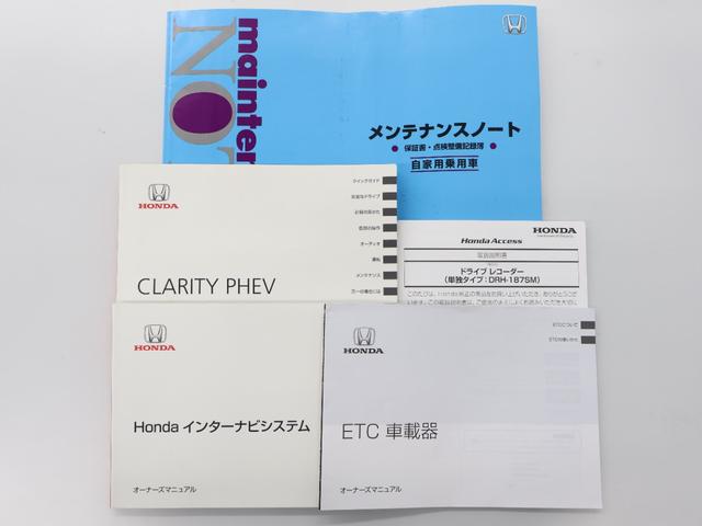 クラリティＰＨＥＶ ＥＸ　プラグイン　純ナビ　フルセグ　ＢＴＡ　衝突軽減ブレーキ　Ｂカメラ　シートヒーター　パワーシート　ＬＥＤヘッドライト　ＥＴＣ　スマートキー　キーフリー　クルーズコントロール　フルオートエアコン（36枚目）