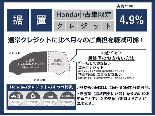 ジェイド ハイブリッドＲＳ・ホンダセンシング　純ナビ　フルセグ　ＢＴＡ　純Ｆドラレコ　衝突被害軽減装置　スマートキ　ＬＥＤヘッドライト　ＵＳＢ　リアカメラ　イモビ　フルオートエアコン　パワーウィンドウ　ＥＴＣ　ＤＶＤ　ドライブレコーダー　ナビＴＶ（2枚目）