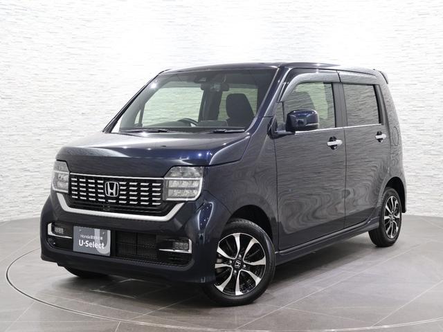 Ｎ－ＷＧＮカスタム Ｌホンダセンシング　純正ナビ　フルセグ　ＥＴＣ　前後ドラレコ　オートエアコン　ドライブレコーダー　ＬＥＤヘッドライト　パーキングセンサー　記録簿　横滑り防止装置　スマートキー　クルコン　オートライト　ＥＣＯＮ　地デジＴＶ（23枚目）