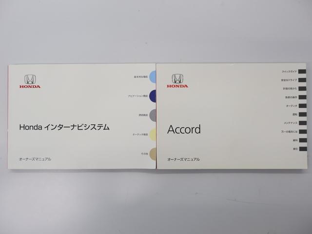 アコード タイプＳ　純正ナビ　フルセグ　ドラレコ　社外アルミ　スマートキ　横滑り防止装置　オートエアコン　エアバッグ　ＨＤＤナビ　ＡＢＳ　ＤＶＤ再生　キーレス　オートクルーズコントロール　クリアランスソナー　ＥＴＣ車載器（31枚目）