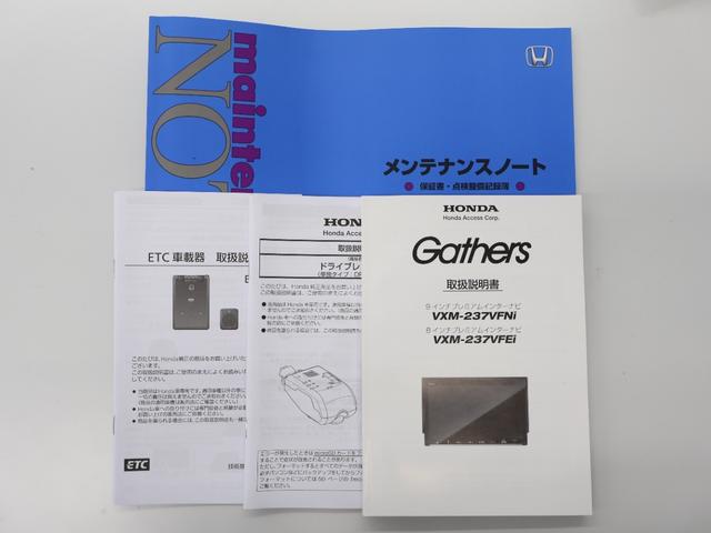 フリードハイブリッド ハイブリッド・Ｇブラックスタイル　純ナビ　両ＰＳＤ　Ｂカメ　ＥＴＣ　ＬＥＤ　クルコン　誤発進抑制機能　Ｗパワスラ　ＵＳＢ入力　バックカメラ付き　横滑り防止　前席シートヒーター　アイドリングストップ　イモビ　３列シート　ＤＶＤ再生可（40枚目）