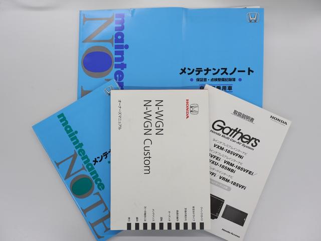 Ｎ－ＷＧＮ Ｇ・Ｌパッケージ　純正ナビ　Ｂカメラ　ＣＴＢＡ　ＥＴＣ　シートヒーター　スマートキー＆プッシュスタート　イモビライザー　ナビＴＶ　サイドエアバッグ　フルセグテレビ　両席エアバック　Ｒカメ　オートエアコン　点検記録簿（35枚目）