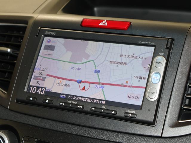 CR-V 20G 純ナビ クルコン HID フォグ ETC Wエアコン ワンセグTV DVD VSA オートクルーズコントロール 盗難防止システム 助手席エアバッグ AAC ナビTV スマキー ABS キーレス(3枚目)