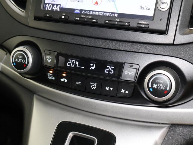 CR-V 20G 純ナビ クルコン HID フォグ ETC Wエアコン ワンセグTV DVD VSA オートクルーズコントロール 盗難防止システム 助手席エアバッグ AAC ナビTV スマキー ABS キーレス(6枚目)