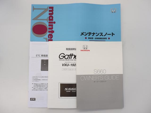 Ｓ６６０ α　純ナビ　フルセグ　ＣＴＢＡ　パドルシフト　エマージェンシーストップシグナル　ナビＴＶ　前席シートヒーター　セキュリティアラーム　スマ－トキー　横滑防止装置　地デジ　キーレスエントリー　ＬＥＤ　エアコン（28枚目）
