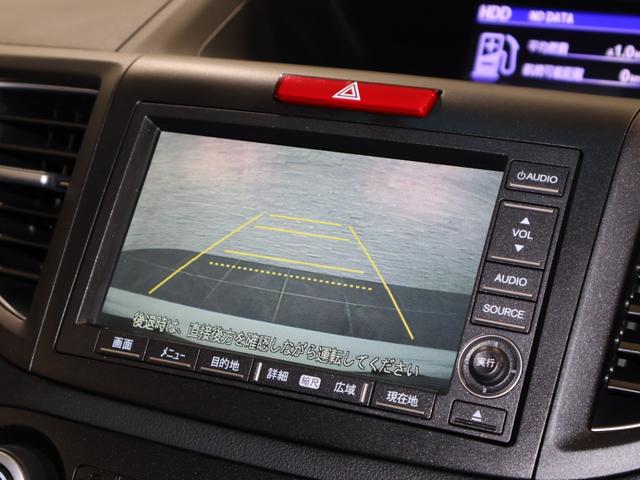 CR-V 20G 純ナビ Bカメ クルコン ETC HID リヤカメラ Wエアコン 地デジ USB DVD VSA オートクルーズコントロール 盗難防止システム 助手席エアバッグ AAC ナビTV スマキー ABS(6枚目)