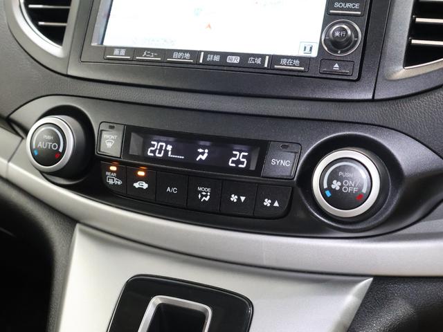 CR-V 20G 純ナビ Bカメ クルコン ETC HID リヤカメラ Wエアコン 地デジ USB DVD VSA オートクルーズコントロール 盗難防止システム 助手席エアバッグ AAC ナビTV スマキー ABS(7枚目)
