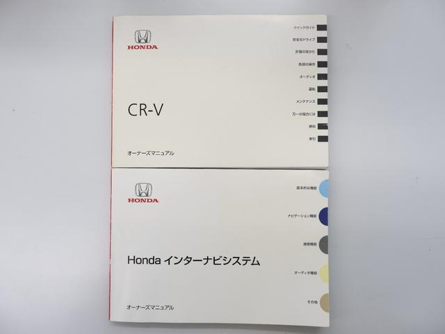 CR-V 20G 純ナビ Bカメ クルコン ETC HID リヤカメラ Wエアコン 地デジ USB DVD VSA オートクルーズコントロール 盗難防止システム 助手席エアバッグ AAC ナビTV スマキー ABS(30枚目)