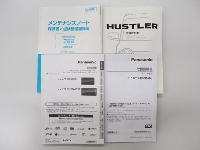 ハスラー Ｇ　社外ナビ　フルセグ　ＥＴＣ　前後ドラレコ　エネチャージ搭載　ドライブレコーダ　ＤＶＤ視聴可　オ－トエアコン　シートヒーター付　メンテナンスノート　スマートキープッシュスタート　運転席助手席エアバック（29枚目）