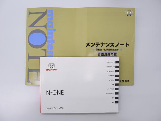 Ｎ－ＯＮＥ Ｇ・Ａパッケージ　純Ｄオーディオ　Ｂカメ　ＣＴＢＡ　ＨＩＤ　イモビライザー　ＥＳＣ　Ａストップ　エアコン　運転席エアバッグ　キーレス　ＡＢＳ　Ｓキー　パワーステアリング　サイドエアＢ　バックカメラ　パワーウィンドウ（30枚目）