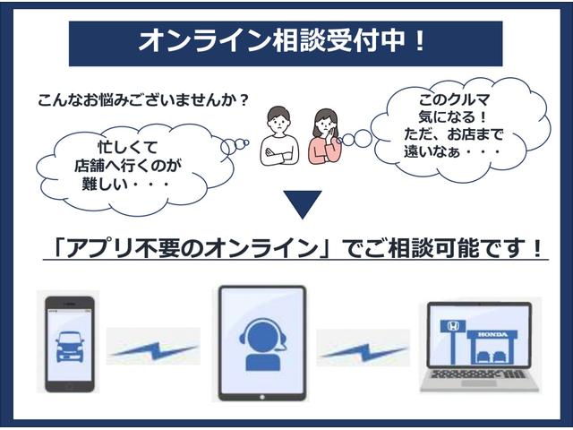 N-WGN Lホンダセンシング 純ナビ Bカメ Pセンサー ETC Bモニタ 誤発進抑制 シートヒータ オートライト 横滑り防止機能 USBポート パーキングセンサー セキュリティアラーム キーフリー スマートキー オートエアコン(3枚目)