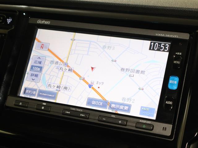 Ｎ－ＷＧＮカスタム Ｇ・ＬパッケージＳＳクールパッケージ　純ナビ　Ｂカメ　クルコン　ＥＴＣ　ＨＩＤ　整備記録簿　衝突被害軽減システム　ＥＣＯＮ　フルセグ　Ｒカメラ　ＤＶＤ再生　ＶＳＡ　スマートキー　オートエアコン　オートクルーズ　Ｂｌｕｅｔｏｏｔｈオーディオ（3枚目）