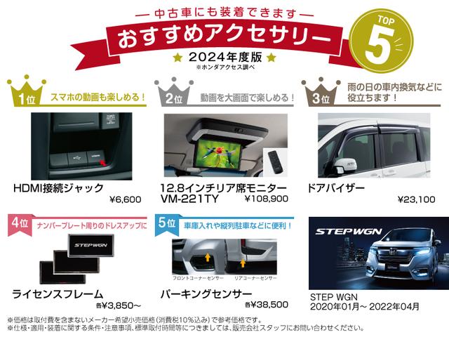 ステップワゴンスパーダ ｅ：ＨＥＶスパーダＧ・ＥＸホンダセンシング　純正ナビ　バックカメラ　両側パワースライドドア　ＥＴＣ　ＬＥＤ　フォグ　エアバック　地デジ　クルコン　サイドエアバッグ　シ－トヒ－タ－　衝突軽減システム　スマキー　ドラレコ　ＵＳＢ接続　ＡＢＳ　イモビ（4枚目）