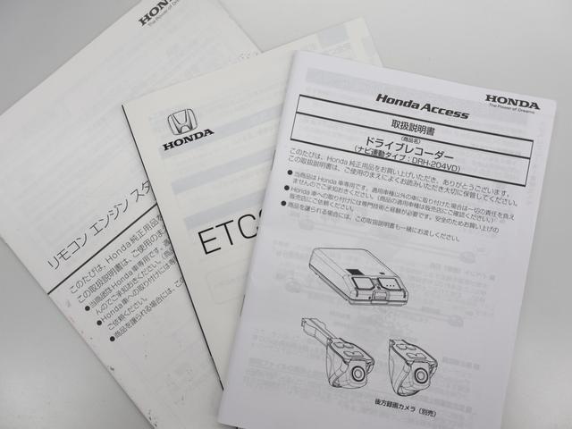 ステップワゴンスパーダ ｅ：ＨＥＶスパーダＧ・ＥＸホンダセンシング　純正ナビ　バックカメラ　両側パワースライドドア　ＥＴＣ　ＬＥＤ　フォグ　エアバック　地デジ　クルコン　サイドエアバッグ　シ－トヒ－タ－　衝突軽減システム　スマキー　ドラレコ　ＵＳＢ接続　ＡＢＳ　イモビ（40枚目）