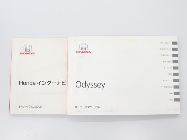 オデッセイ アブソルート　純正ナビ　バックカメラ　クルコン　ＥＴＣ　パドルシフト　ＵＳＢポート　Ｗエアコン　ナビＴＶ　フルセグテレビ　Ｂカメ　エアバッグ　横滑り防止システム　ＬＥＤヘッドライト　オートクルーズコントロール（29枚目）