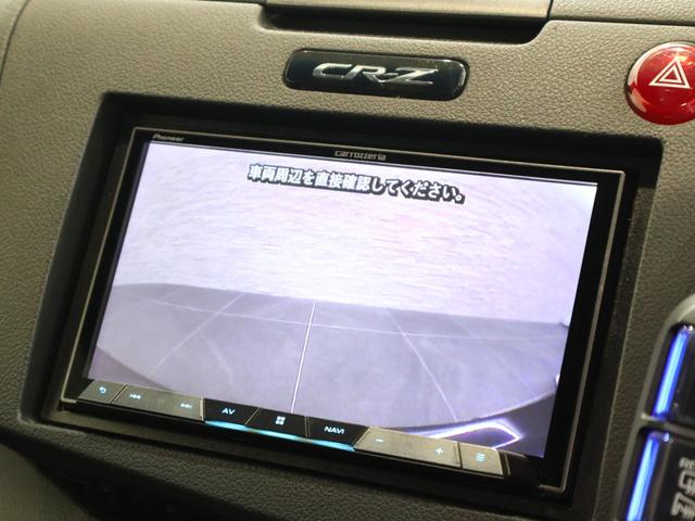 ＣＲ－Ｚ αマスターレーベル　６速ＭＴ　社外ナビ　バックカメラ　ＨＩＤ　フォグ　社外マフラー　ローダウン　Ｂカメラ　ナビ・ＴＶ　スマキー　ＥＴＣ　オートクルーズ　フルセグ　ＤＶＤ再生　アイストップ　キーフリーシステム　Ｗエアバッグ（5枚目）