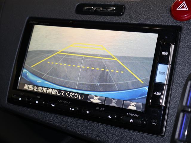ＣＲ－Ｚ αマスターレーベル　純正ナビ　バックカメラ　クルコン　ＥＴＣ　ＨＩＤ　フォグ　純正アルミ　Ｂカメラ　ナビ・ＴＶ　スマキー　オートクルーズ　フルセグ　ＤＶＤ再生　アイストップ　キーフリーシステム　Ｗエアバッグ　ＡＢＳ（4枚目）
