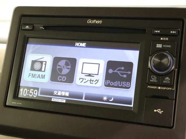 Ｎ－ＢＯＸ Ｇ・Ｌホンダセンシング　純正ナビ　バックカメラ　ＥＴＣ　ＬＥＤ　両側パワースライドドア　Ｗ電動ドア　レーダブレーキ　Ａストップ　カーテンエアバック　ＥＳＣ　キーフリーシステム　ワンセグ　オートライト　バックＭ　スマートキー（3枚目）
