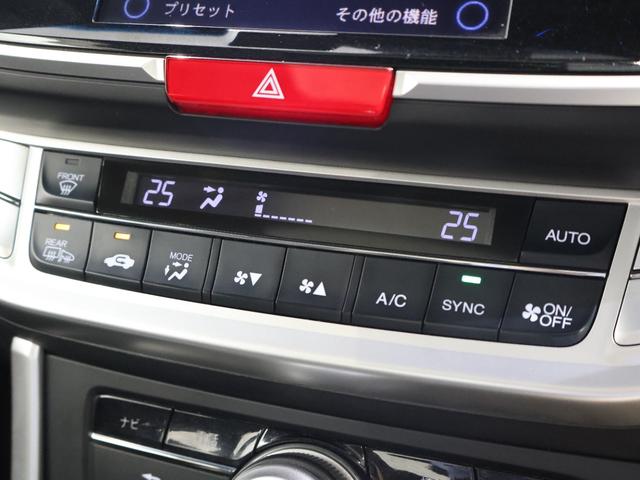 アコードハイブリッド ＥＸ　純正ナビ　バックカメラ　電動サンルーフ　クルコン　ＥＴＣ　ＬＥＤ　フォグ　リヤカメラ　盗難防止装置　パワーウィンドウ　地デジ　ＵＳＢ　ＤＶＤ再生　記録簿　シートヒーター　オートエアコン　ナビＴＶ（7枚目）