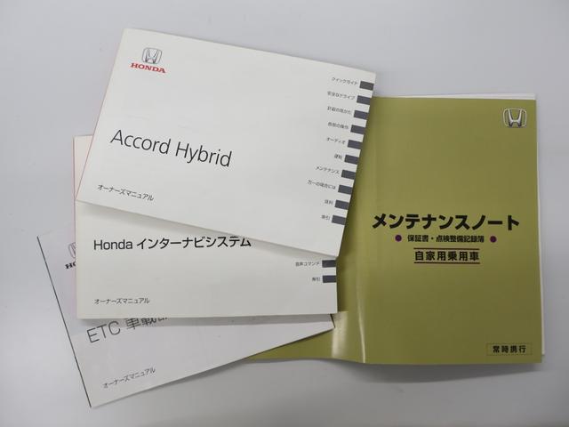 アコードハイブリッド ＥＸ　純正ナビ　バックカメラ　電動サンルーフ　クルコン　ＥＴＣ　ＬＥＤ　フォグ　リヤカメラ　盗難防止装置　パワーウィンドウ　地デジ　ＵＳＢ　ＤＶＤ再生　記録簿　シートヒーター　オートエアコン　ナビＴＶ（30枚目）