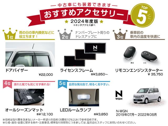 Ｎ－ＷＧＮ Ｌ・ターボホンダセンシング　純正ナビ　バックカメラ　パーキングセンサー　ＥＴＣ　ＬＥＤ　衝突軽減　エアコン　Ｂモニター　サイドエアバック　横滑り防止　ターボ　記録簿　スマートキー　運転席シートヒーター　Ｐセンサー　ＵＳＢ（3枚目）