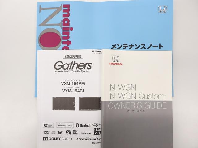 Ｎ－ＷＧＮ Ｌ・ターボホンダセンシング　純正ナビ　バックカメラ　パーキングセンサー　ＥＴＣ　ＬＥＤ　衝突軽減　エアコン　Ｂモニター　サイドエアバック　横滑り防止　ターボ　記録簿　スマートキー　運転席シートヒーター　Ｐセンサー　ＵＳＢ（30枚目）