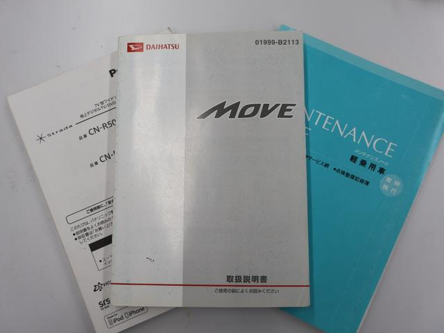 ムーヴ カスタムＲＳ　社外ナビ　バックカメラ　クルコン　ＥＴＣ　ＨＩＤライト　衝突軽減ブレーキ　踏み間違え防止装置　セキュリティアラーム　フルセグ地デジ　Ｉストップ　横滑り防止機能　ナビＴＶ　ＤＶＤ再生可　ターボ車　ＰＷ（23枚目）