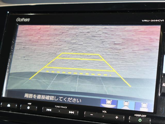 ＣＲ－Ｖハイブリッド ＥＸ・マスターピース　純正ナビ　バックカメラ　電動サンルーフ　シートヒーター　ＥＴＣ　ＬＥＤライト　フォグ　バックモニター　ナビＴＶ　記録簿　本革シート　ハンズフリーテールゲート　電動シート　フルセグＴＶ　４ＷＤ　ＡＢＳ（4枚目）