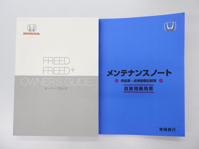 フリード＋ クロスター　当社デモカー　純正ディスプレイオーディオ　バックカメラ　両側パワースライドドア　ＬＥＤライト　サイドカーテンエアバック　リヤカメラ　前席シートヒーター　ＶＳＡ　ＵＳＢ接続　スマートキー　盗難防止装置（32枚目）