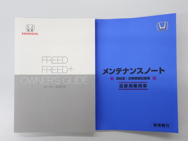 フリード＋ Ｇ　純正ディスプレイオーディオ　バックカメラ　両側パワースライドドア　ＬＥＤライト　衝突被害軽減システム　シ－トヒ－タ－　盗難防止装置　アイドリングストップ　ＬＥＤヘッド　Ｒカメ　ＥＳＣ　エアバック（29枚目）