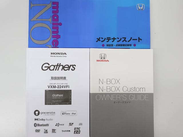 Ｎ－ＢＯＸ Ｌコーディネートスタイル　純正ナビ　バックカメラ　シートヒーター　両側パワースライドドア　ＬＥＤライト　Ｒカメラ　レーダーブレーキ　ＥＣＯＮ　ＬＥＤヘットライト　ＤＶＤ再生可　パーキングセンサー　サイドカーテンエアバック（35枚目）