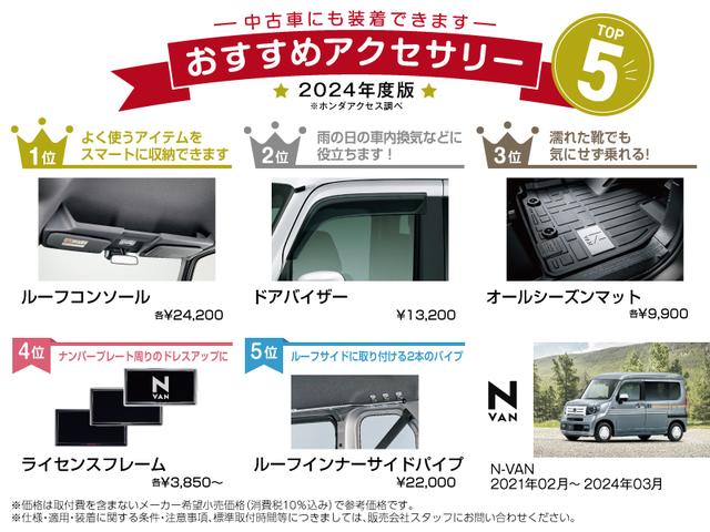 Ｎ－ＶＡＮ＋スタイル ファン　純正ディスプレイオーディオ　Ｈセンシング　ＥＴＣ　ＬＥＤライト　追突軽減ブレーキ　キーフリー　ＷＳＲＳ　ＬＥＤヘッドランプ　ＵＳＢポート　運転席エアバッグ　スマートキー　クルーズコントロール　ＰＳ（4枚目）