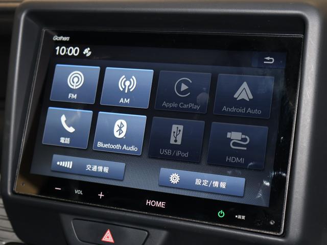 Ｎ－ＶＡＮ＋スタイル ファン　純正ディスプレイオーディオ　Ｈセンシング　ＥＴＣ　ＬＥＤライト　追突軽減ブレーキ　キーフリー　ＷＳＲＳ　ＬＥＤヘッドランプ　ＵＳＢポート　運転席エアバッグ　スマートキー　クルーズコントロール　ＰＳ（7枚目）