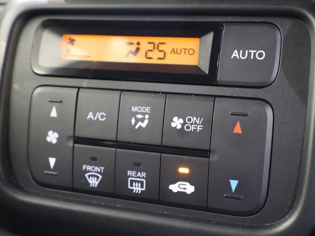 Ｎ－ＶＡＮ＋スタイル ファン　純正ディスプレイオーディオ　Ｈセンシング　ＥＴＣ　ＬＥＤライト　追突軽減ブレーキ　キーフリー　ＷＳＲＳ　ＬＥＤヘッドランプ　ＵＳＢポート　運転席エアバッグ　スマートキー　クルーズコントロール　ＰＳ（8枚目）