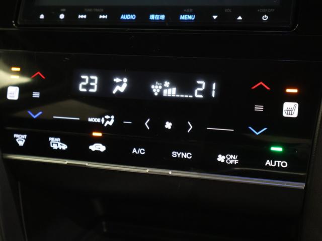 シャトル ハイブリッドＺ　純正ナビ　バックカメラ　クルコン　ＥＴＣ　ＬＥＤライト　フォグ　衝突被害軽減ブレーキ　ソナー　クルーズＣ　記録簿付　ＶＳＡ　フルセグ地デジＴＶ　シートＨ　リアカメラ　キーフリ　アドバンストキー　イモビ（7枚目）