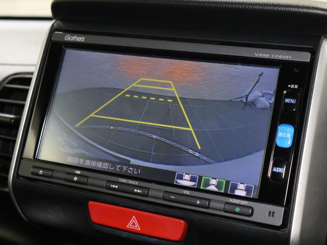 Ｎ－ＢＯＸ ＧＳＳパッケージ　純正ナビ　バックカメラ　両側パワースライドドア　ＥＴＣ　ＨＩＤライト　Ｗ電動ドア　Ｉストップ　ブレーキサポート　ダブルエアバック　ＴＶナビ　点検記録簿　イモビ　地デジ　前席シートヒーター　ＤＶＤ視聴可（4枚目）