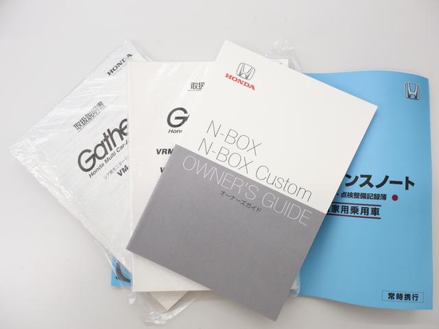 Ｎ－ＢＯＸカスタム Ｇ・Ｌホンダセンシング　純正ナビ　バックカメラ　前後ドラレコ　両側パワースライドドア　ＥＴＣ　ＬＥＤライト　フォグ　地デジＴＶ　整備記録簿　助手席エアバッグ　キーレス　シートＨ　アイドリングＳＴ　セキュリティーアラーム（35枚目）