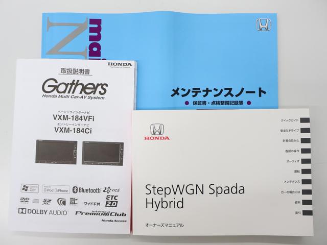 ステップワゴンスパーダ スパーダハイブリッドＧホンダセンシング　純正ナビ　バックカメラ　わくわくゲート　両側パワースライドドア　ＥＴＣ　ＬＥＤライト　フォグ　ＣＭＢＳ　リヤカメラ　スマキー　Ａストップ　ＥＳＣ　ＵＳＢ入力　両側自動ドア　オートエアコン　地デジ（33枚目）