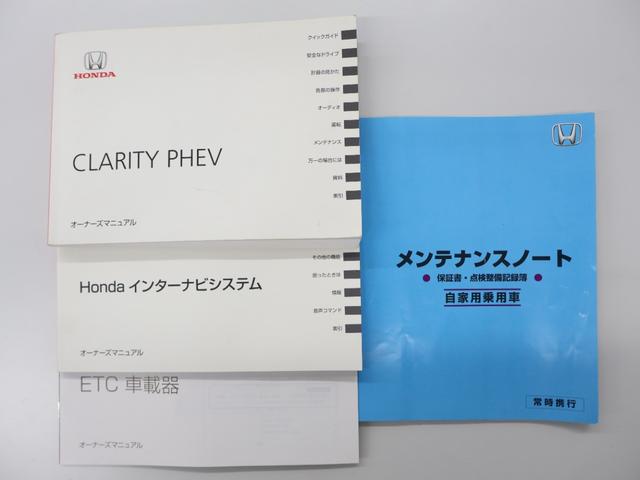 クラリティPHEV EX 純正ナビ バックカメラ シートヒーター ETC LEDライト Bカメラ フルセグ USB接続 LEDヘッドライト パワーシート キーフリー クルーズコントロール フルオートエアコン 衝突軽減ブレーキ(31枚目)