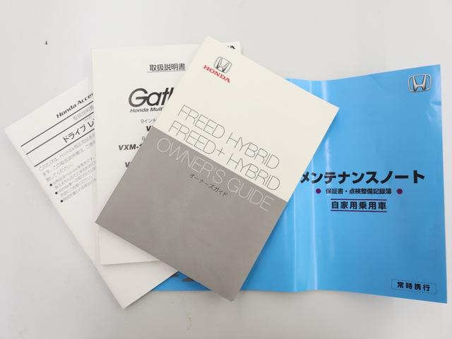 フリード＋ハイブリッド ハイブリッドＧ・ホンダセンシング　純正ナビ　バックカメラ　両側パワースライドドア　シートヒーター　ＥＴＣ　ＬＥＤライト　バックモニター　盗難防止装置　キーレス　地デジ　クルーズコントロール　ＡＡＣ　ＥＣＯＮ　パワーウィンドウ（29枚目）