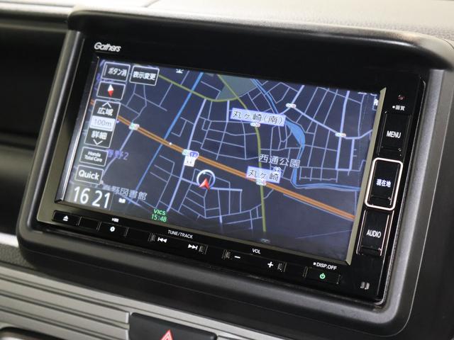 N-VAN+スタイル ファン 純正ナビ バックカメラ ホンダセンシング LEDライト フォグ 追突軽減ブレーキ Bカメ キーフリー WSRS DVD再生 LEDヘッドランプ 整備記録簿 運転席エアバッグ スマートキー フルセグTV(7枚目)