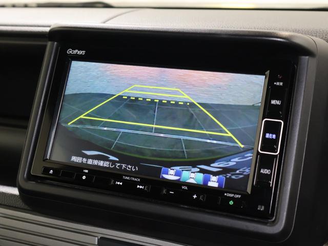 N-VAN+スタイル ファン 純正ナビ バックカメラ ホンダセンシング LEDライト フォグ 追突軽減ブレーキ Bカメ キーフリー WSRS DVD再生 LEDヘッドランプ 整備記録簿 運転席エアバッグ スマートキー フルセグTV(8枚目)
